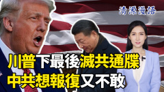 常委密集离京考察行径诡异；李克强视察上海保镖出戏