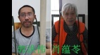 吉林维权者因上访被重判13年长期被虐待性命垂危(图)