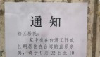 台海局勢有變中共調查「在台直系親屬」(圖)