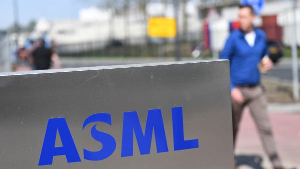 光刻機生產巨頭阿斯麥（ASML）