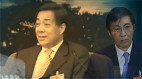 王滬寧與薄熙來的兩個特殊關係(組圖)