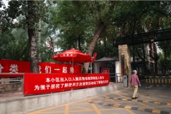 我拒絕小區強制人臉識別我也不用百度(組圖)