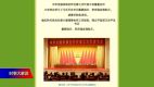 習近平恢復供銷社意在農村現代化還是集體化(圖)