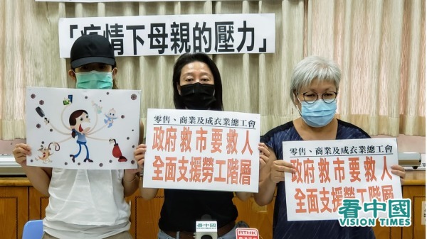 香港武漢肺炎疫情嚴重影響民生，造成市民生活困難。調查發現有三分一受訪者壓力平均指數達到高壓力水平。資料圖片。（圖片來源：宇星/看中國）