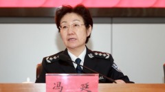 中共公安部人事大變王小洪女下屬陞官(圖)