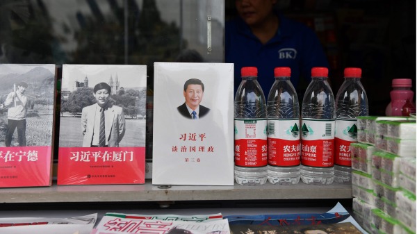 北京报亭内贩售的习近平书籍。（图片来源：GREG BAKER/AFP via Getty Images)