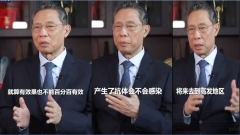 鐘南山：所有希望放在疫苗是不對的(圖)