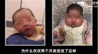 大头娃娃事件官方回应证实婴儿霜含激素(组图)