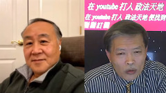 袁弓夷：川普洞悉先机后发制人(视频)