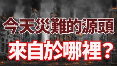 諾查丹瑪斯是墮落天使路西法的對頭諾查丹瑪斯《諸世紀》預言中的今天(視頻)