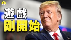 英国预言家汉密尔顿帕克对美国的预言太准确了(视频)