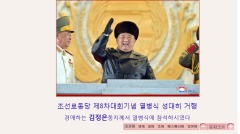 元凶畢露一份揭出朝鮮還能發展核武原因(圖)