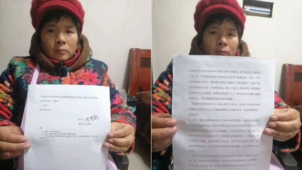 江苏省女访民朱晓进12日控诉江苏省盐城市大丰区同德村2名官员。