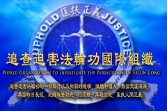 上海人陸樹恆實名舉報中共活摘人體器官罪行(圖)