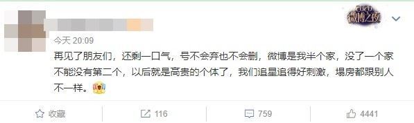 郑爽官方后援会会长发文宣布“脱粉”，许多原本支持郑爽的粉丝也跟随脱粉。