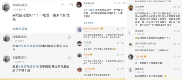 網友爆料，四川官方發布當地100多例陽性後又刪除（圖片來源：微博）