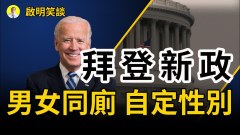 白等新政策家裏有女孩要注意了這是人類世界嗎(視頻)