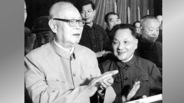 1978年5月，邓小平和主持中央军委工作的叶剑英在一起