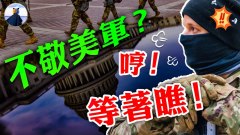 共产模式发言人再现一片和谐似啦啦队(视频)