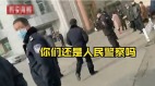 山东女记者医院门口疑遭警殴受伤哭喊“救命”(视频)