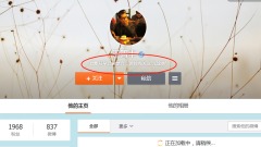 大陸媒體人發聲：我受夠了我不配合(圖)