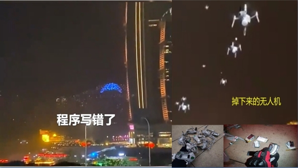 25日晚，重庆朝天门上百架无人机集体失控撞楼坠落，引网友吐槽（图片来源：网络）