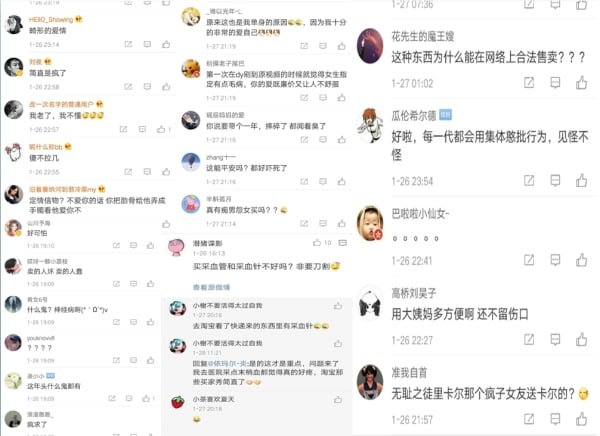 中国网友围轰2（图片来源：微博）