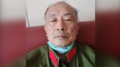 退伍老军人质问习近平：说好的小康呢(图)