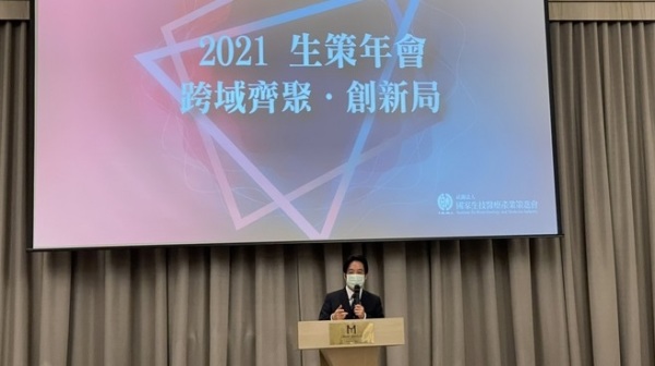 副总统赖清德4日参加国家生技医疗产业策进会年会，并表示，台湾结合医疗、生技加ICT产业，在后疫情时期发展大健康产业肯定能成功