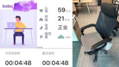 杭州IT发“智能坐垫”员工：有被剥光感觉(图)