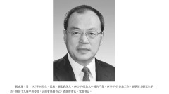 無奇不有雲南省委書記荒唐的升官路(圖)