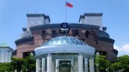 泛民派遭大逮捕民進黨南市黨團聲援(圖)