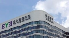 愛爾眼科被揭年入近100億曾多次致患者失明(圖)