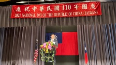 中華民國駐波士頓辦事處舉辦110年國慶酒會(組圖)