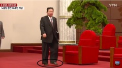 金正恩怪異穿著引揣測西裝配涼鞋發表演說(圖)