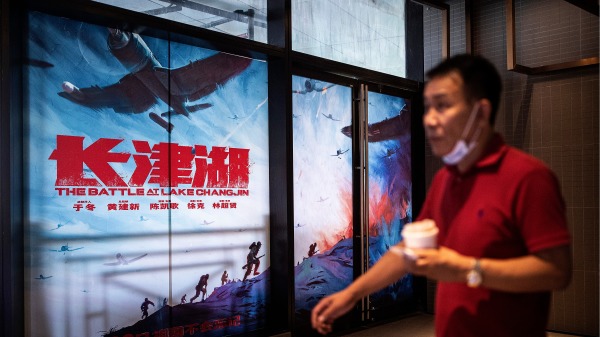 中國十一長假期間，中共熱播電影《長津湖》。