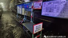 计划又泡汤陕西一煤矿惊传事故72死伤(图)