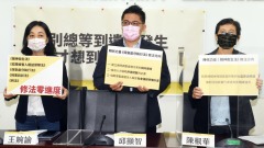 防堵中资侵入时代力量吁即刻修法(图)