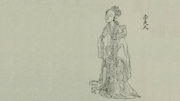 李夫人的图像，来自《百美新咏图传》。