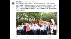 中共給民營企業家上黨史課強化對民營企業的控制(組圖)