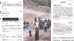 中共6管齊下殺死了歐金中們(圖)