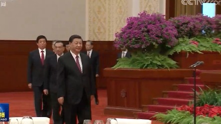 9月30日晚，中共国务院举行十一招待会。（图片来源：视频截图）