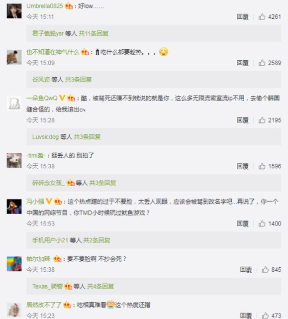 抄很大！中国山寨韩国热播剧《鱿鱼游戏》引来网友谩骂。