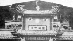 從臺灣光復節說到日本侵華(視頻)