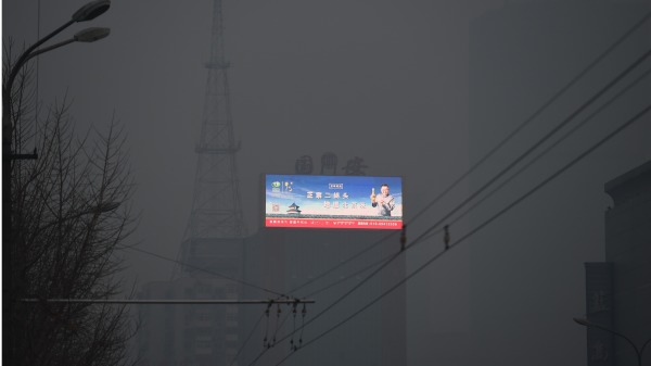 北京空气 污染