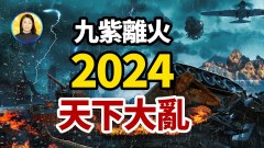 未來的世界衝突不斷戰火四起生靈塗炭(視頻)