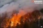 西藏林芝森林再现大火延烧逾500消防抢救(视频)
