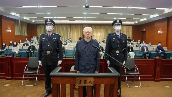 海南省政協原副主席王勇以受賄罪判處無期徒刑