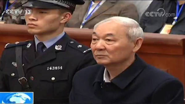 原副市长张中生贪污10.4亿人民币二审被判死缓。（图片来源：视频截图）
