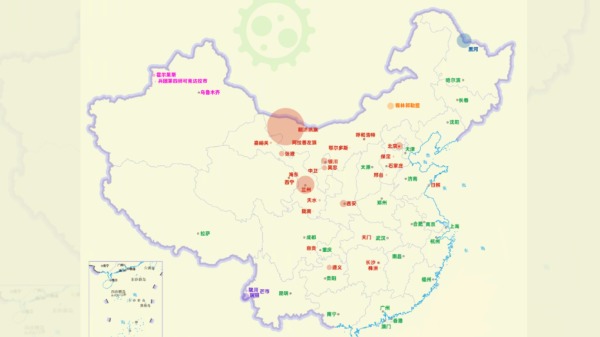 中国疫情 高风险